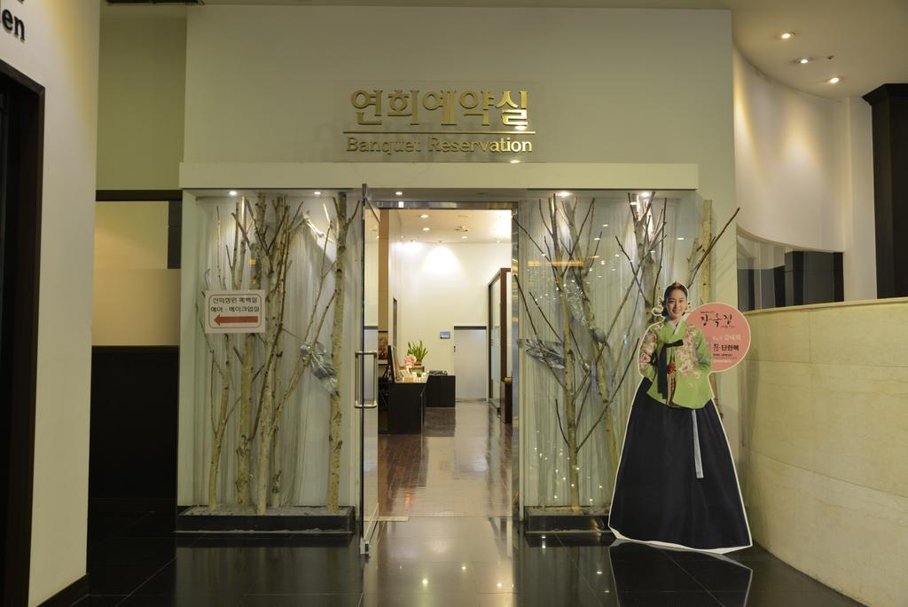 Ramada By Wyndham Songdo Hotel Incheon Exterior foto